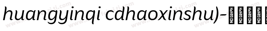 huangyinqi cdhaoxinshu)字体转换